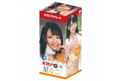 Yuira - KMP Hole Nako Hoshi