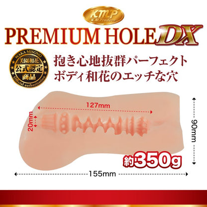 Yuira - KMP Premium Hole DX Waka Misono