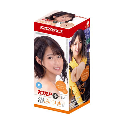 Yuira - KMP Hole Mitsuki Nagisa