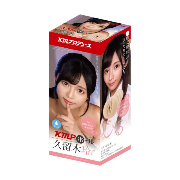Yuira - KMP Hole Rei Kuruki