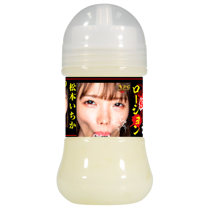 NPG - Thick Simulated Lotion Ichika Matsumoto 150ml