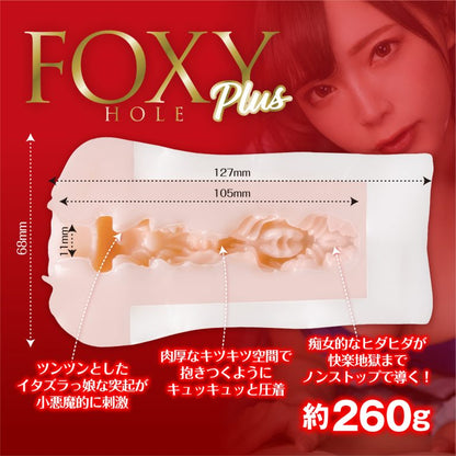 Yuira - FOXYHOLE Plus Mio Ichijou
