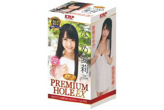 Yuira - KMP Premium Hole EX Natsume Airi