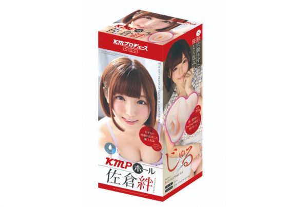 Yuira - KMP Hole Sakura Kizuna