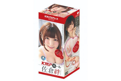 Yuira - KMP Hole Sakura Kizuna