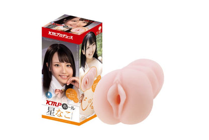 Yuira - KMP Hole Nako Hoshi