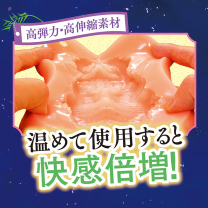 TAMATOYS - On A Hot Spring Trip With A Beautiful Kimono Black Hair Girl With Big Tits