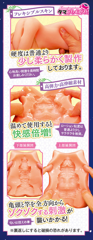 TAMATOYS - On A Hot Spring Trip With A Beautiful Kimono Black Hair Girl With Big Tits