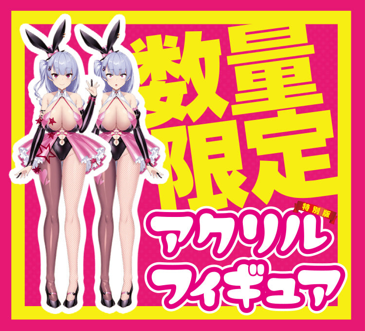 TAMATOYS - Hinamiya Mental Clinic Hinamiya Rabbit (Limited Quantity Edition)