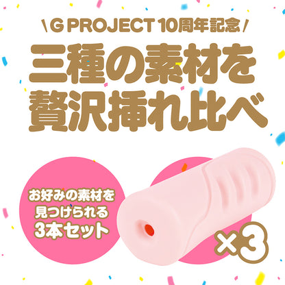 G Project - 10th ANNIVERSARY PREMIUM SET Anna Kami/Konan Koyoi/Karen Yuzuriha Collaboration Package Version