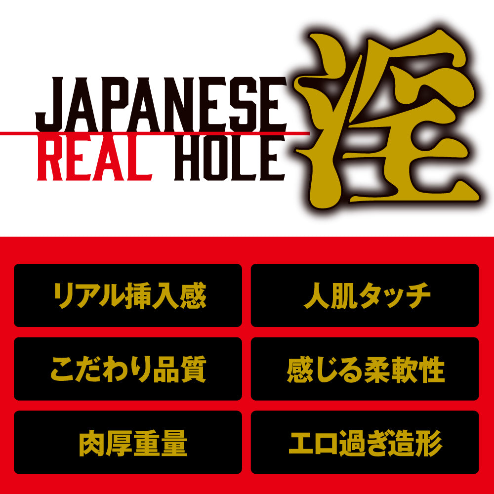 EXE - Japanese Real Hole Indecent Jun Kakei (Mei Washio)