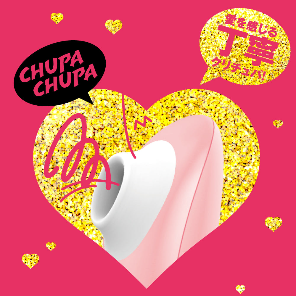 PPP - CULI-CHUPA CUNNI ROTOR 10 (Pink)