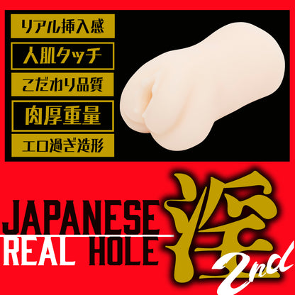 EXE - Japanese Real Hole Indecent 2nd Momo Sakura