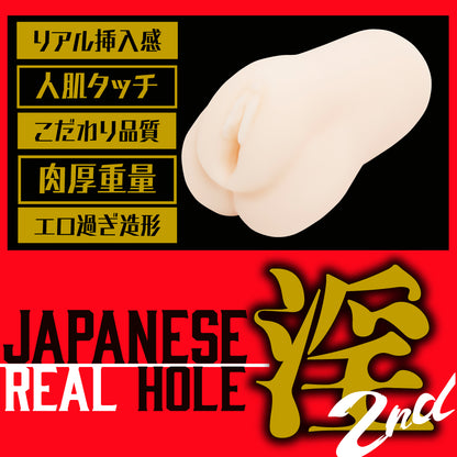 EXE - Japanese Real Hole Indecent 2nd Marin Hinata