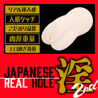 EXE - Japanese Real Hole Indecent 2nd Mia Nanasawa