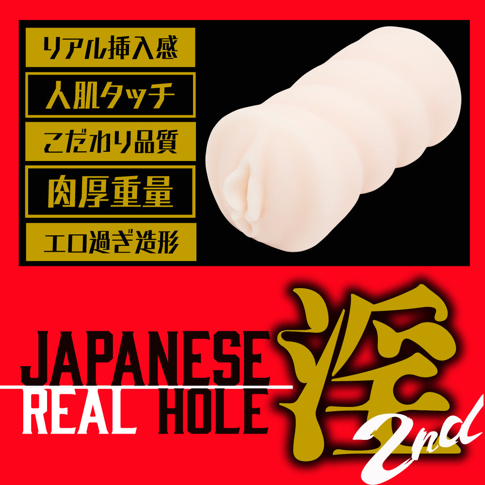 EXE - Japanese Real Hole Indecent 2nd Matsuri Kiritani