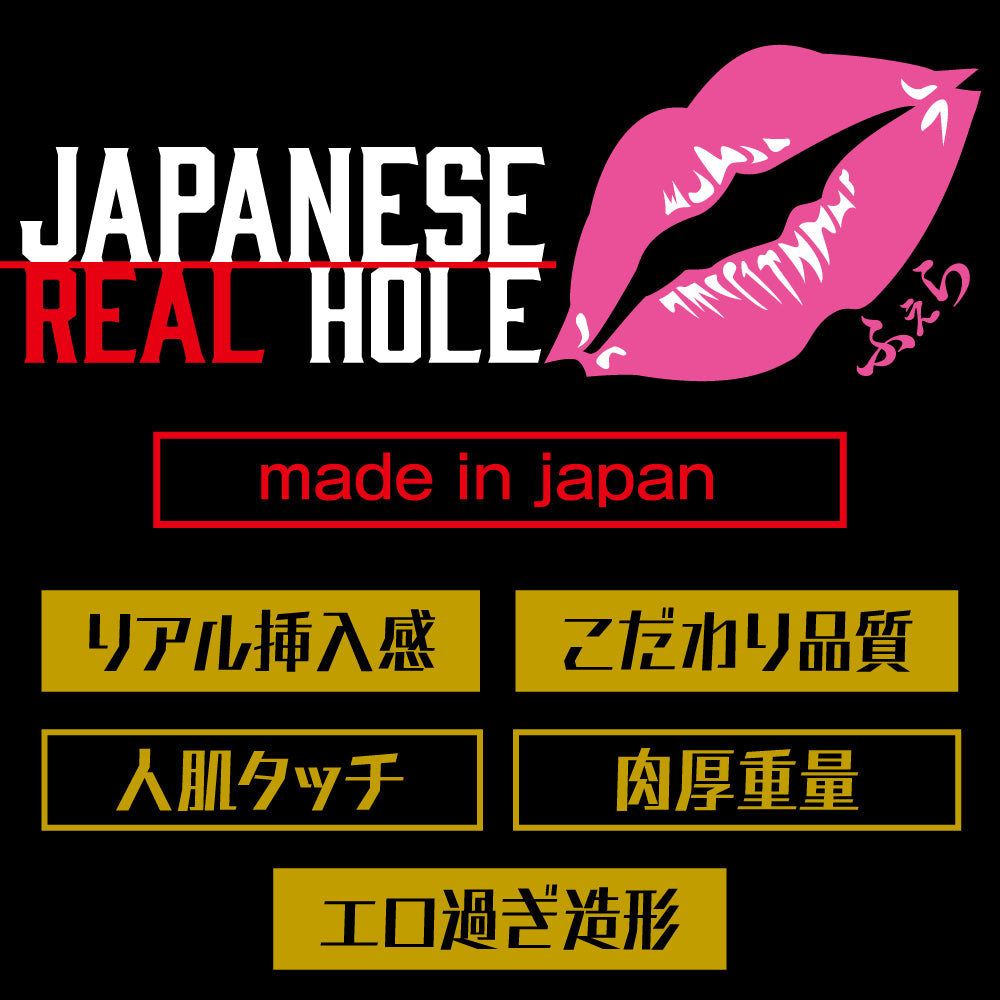 EXE - Japanese Real Hole + Fella Rara Anzai