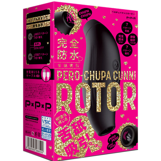 PPP - Pero-Chupa Cunni Rotor