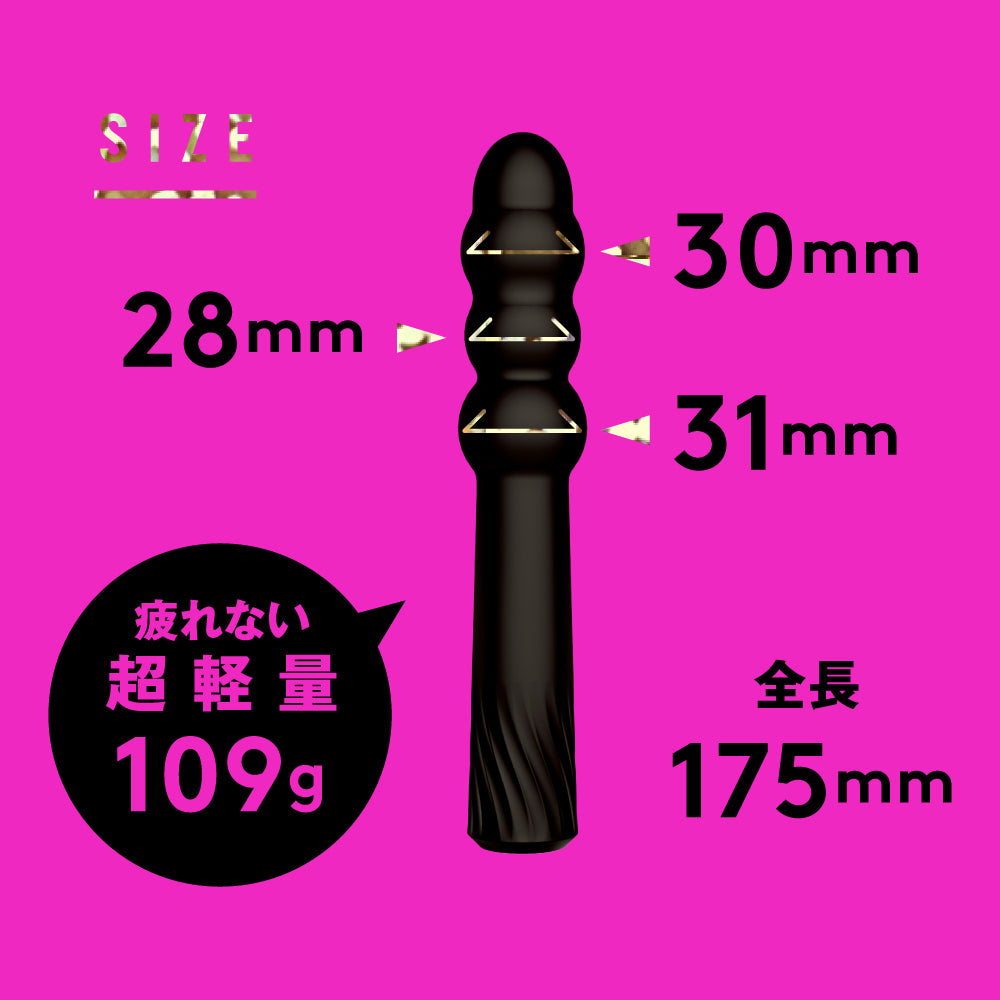 PPP - Naka Iki Triple Ball Vibe 9 (Black)