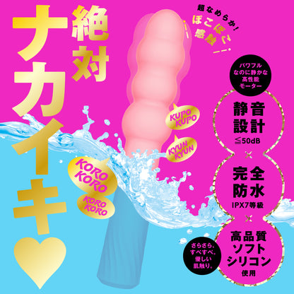 PPP - Naka Iki Triple Ball Vibe 9 (Pink)