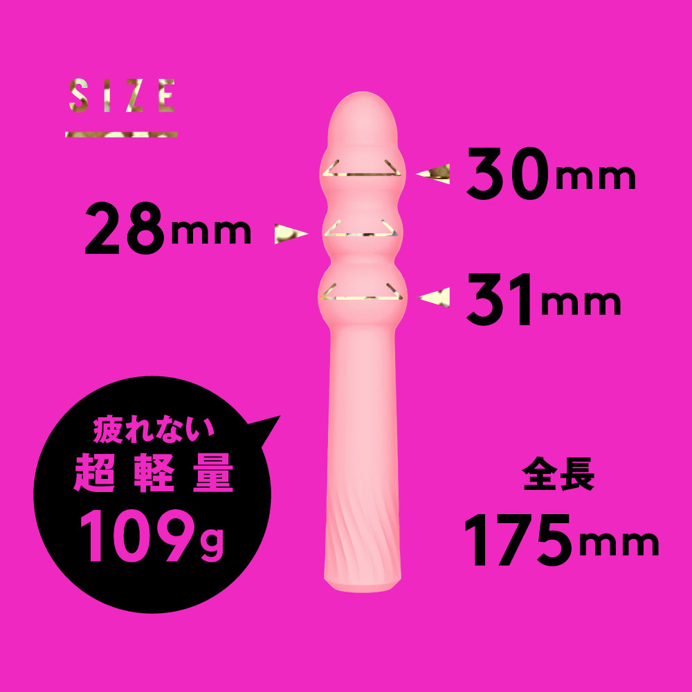 PPP - Naka Iki Triple Ball Vibe 9 (Pink)