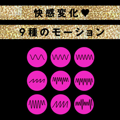 PPP - Naka Iki Triple Ball Vibe 9 (Pink)