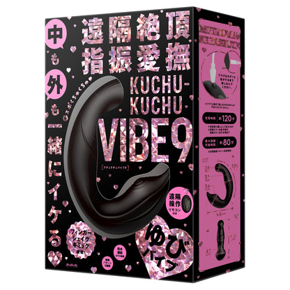 PPP - Kuchu Kuchu Vibe 9