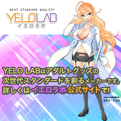 YELOLAB - Delltoro Omega (Eternal Slow Masturbation)