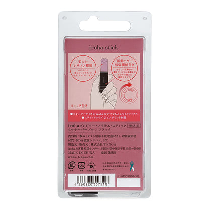 Iroha - Stick Lilac x Black Lipstick Vibrator